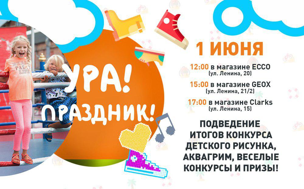 Приз за конкурс на празднике Приз за конкурс на празднике