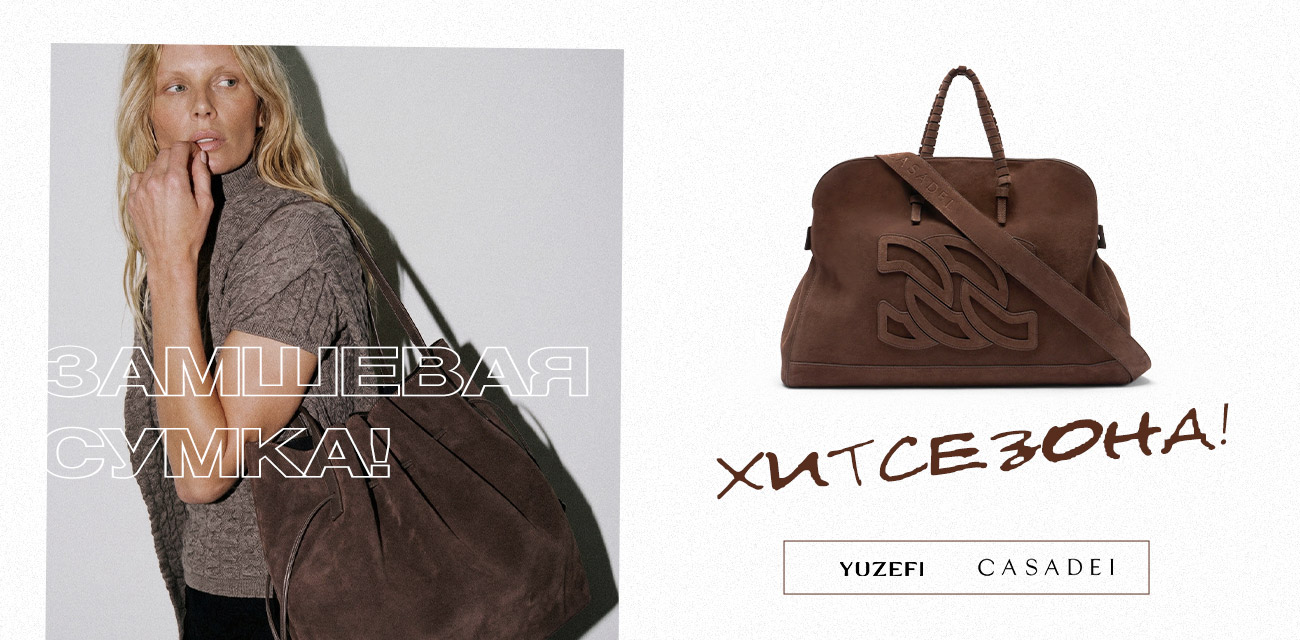 слайдер_yuzefi_casadei