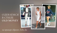 :  Old Money.    