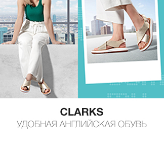 Clarks.jpg