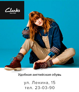 Clarks