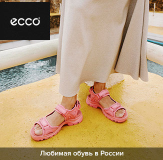ECCO_5.jpg