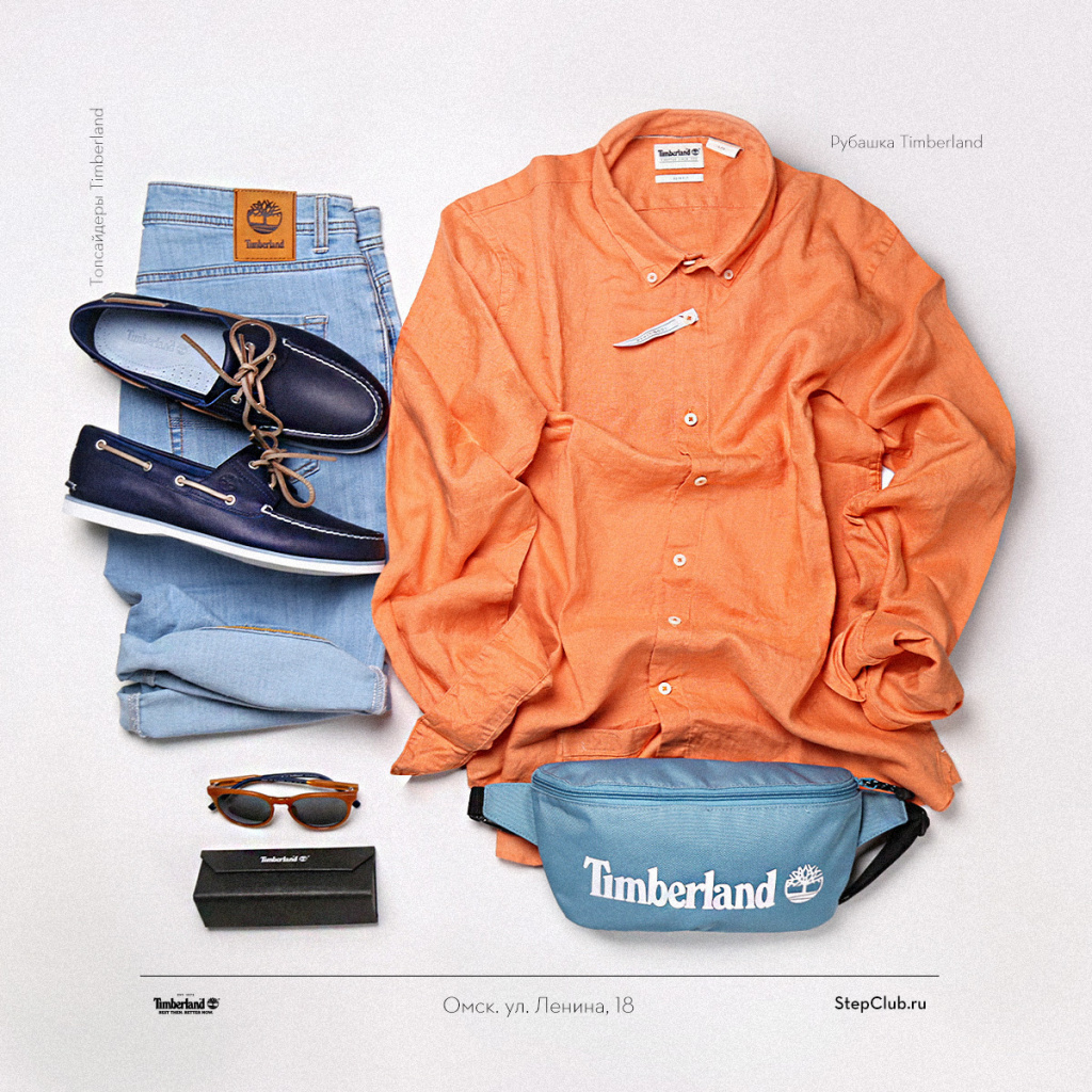  Total look  Timberland  .jpg