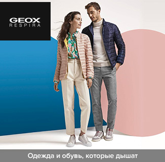 geox.jpg