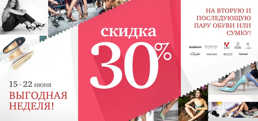  30%   