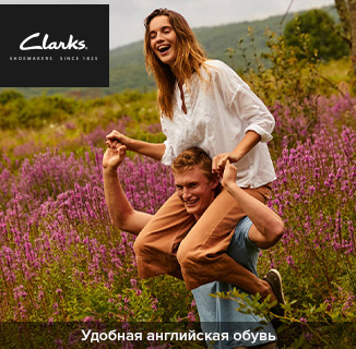 Clarks