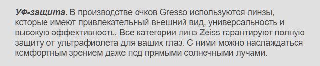 Gresso_004.JPG