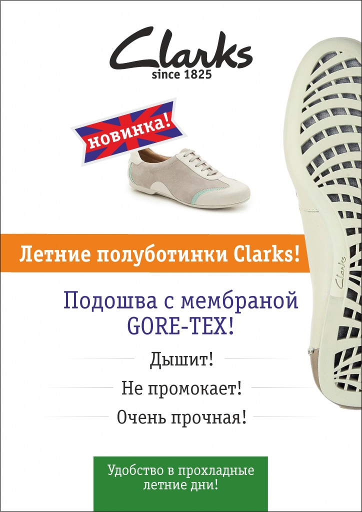   Clarks.jpg