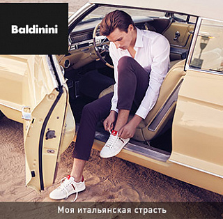 Baldinini c4c3bcb2708d076ea572aaaa0900b1b5.jpg