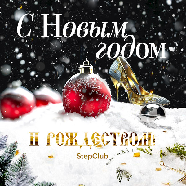 квадрат_НГ_маил.jpg квадрат_НГ_маил.jpg