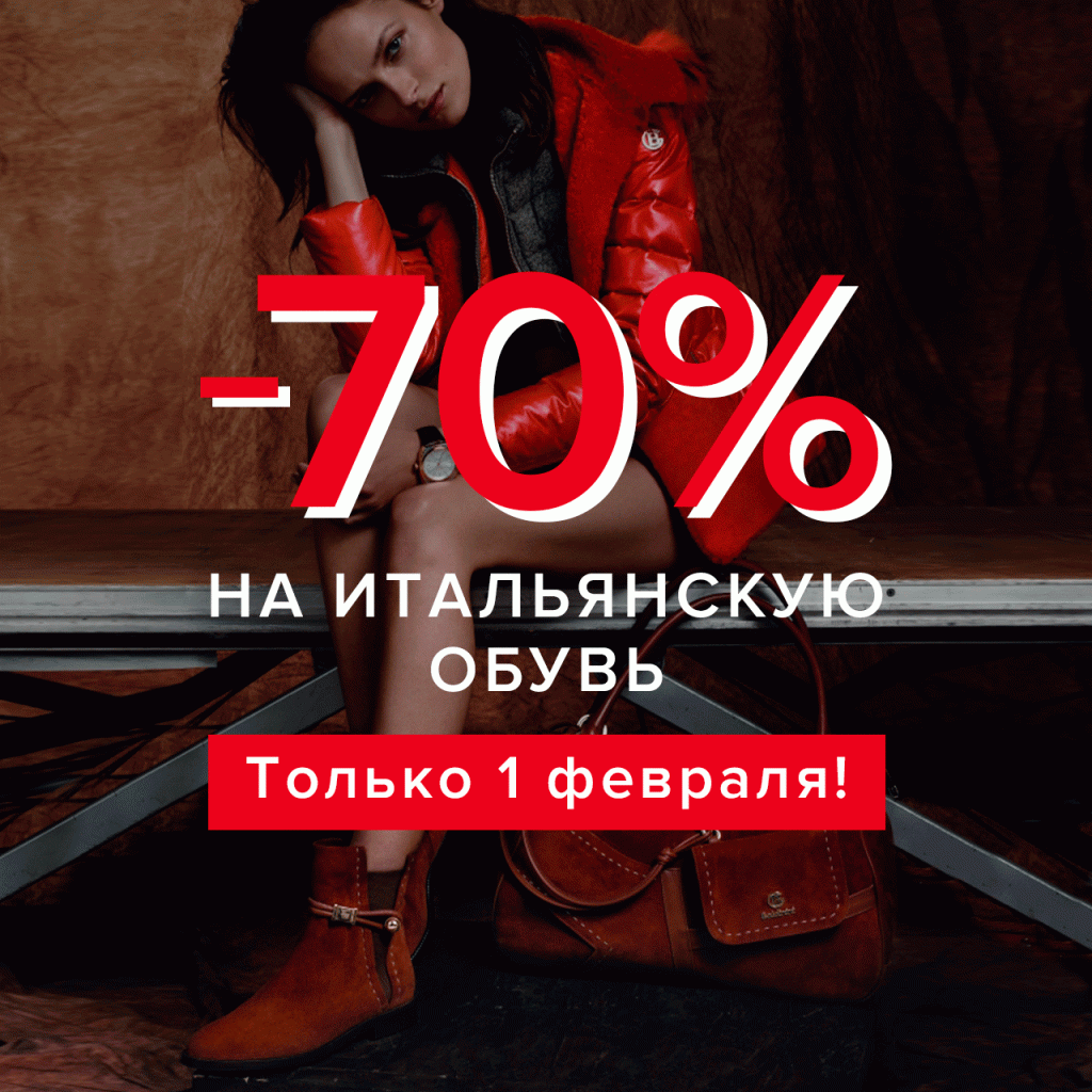 70saleDI.gif