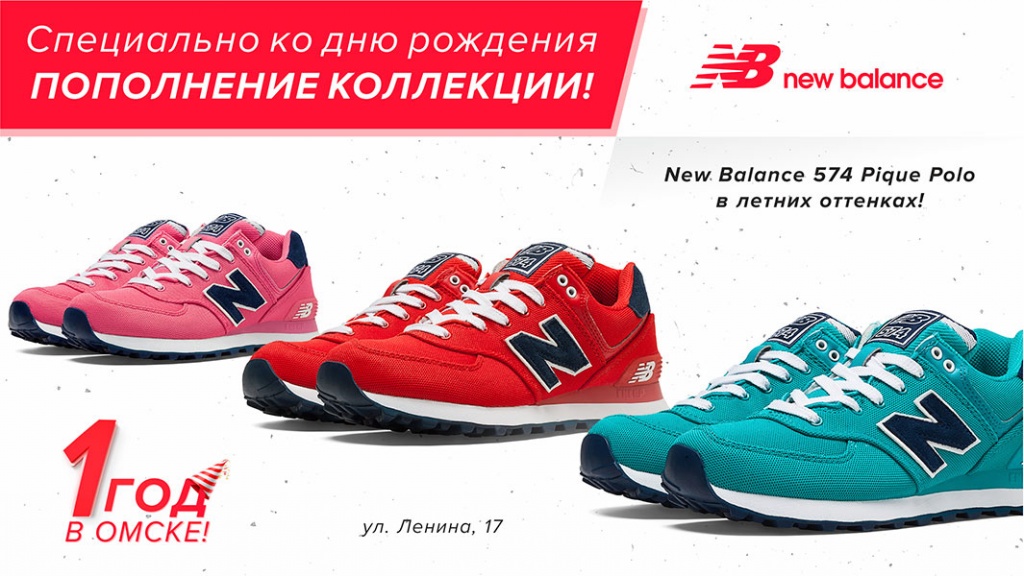 New Balance