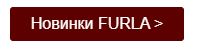 button furla.JPG