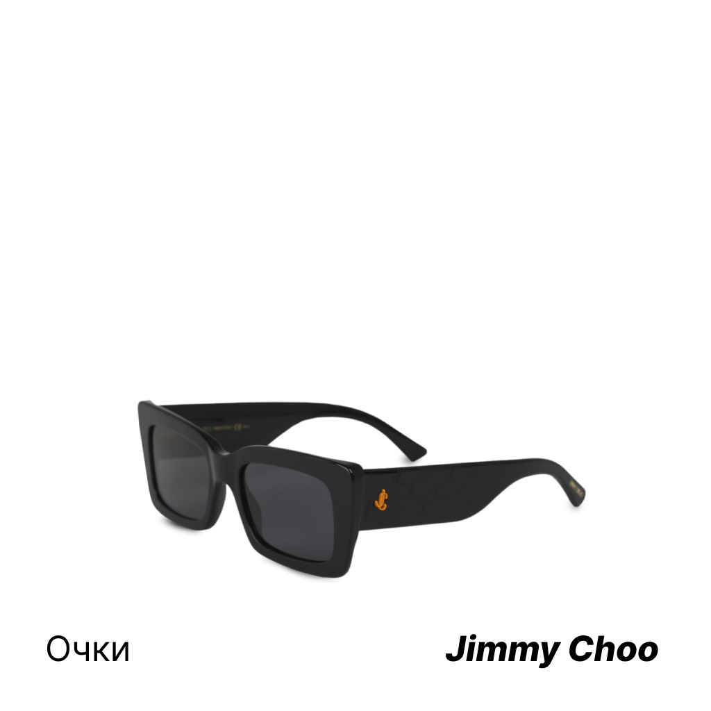  Jimmy Choo (2).jpg
