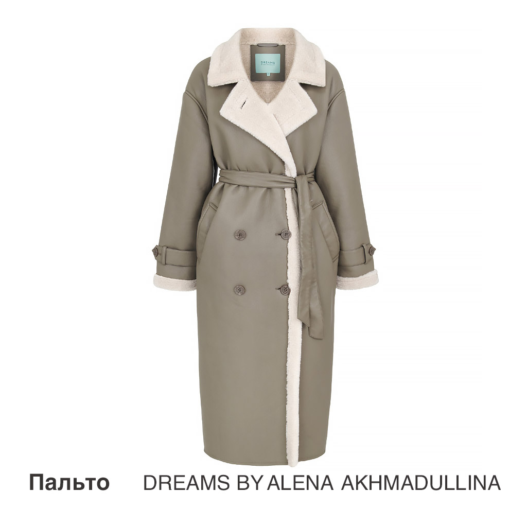  Dreams by Alena Akhmadullina.jpg