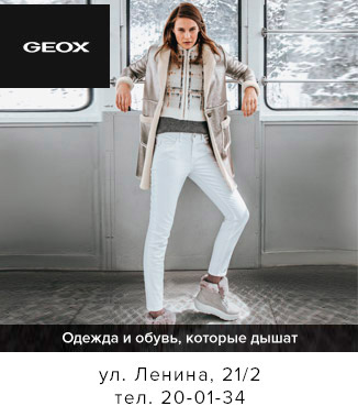 Geox