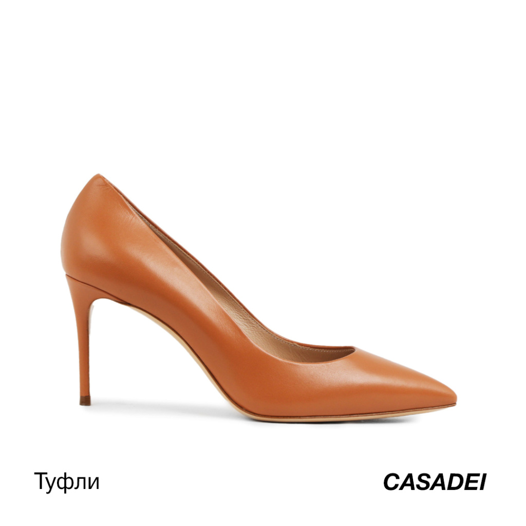 -Casadei.jpg