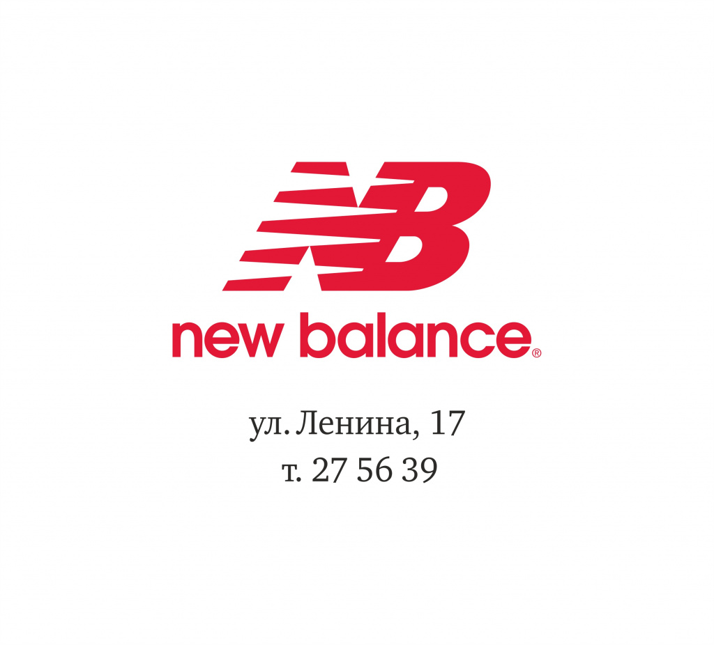 New Balance.jpg