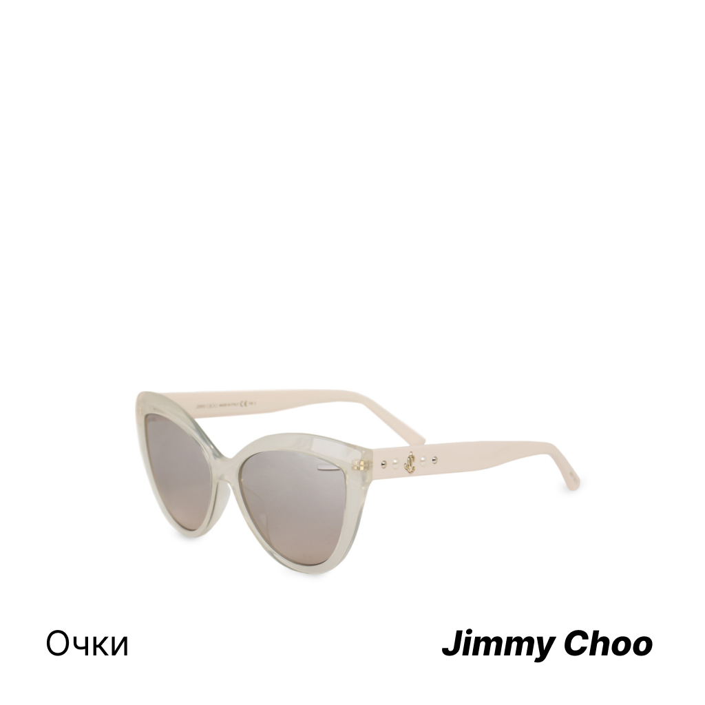  Jimmy Choo.jpg