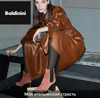 Baldinini.jpg