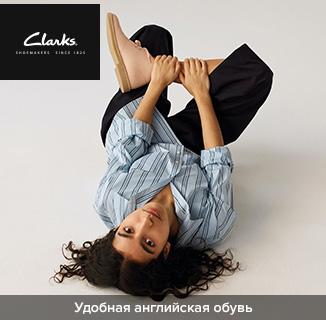 clarks_2.jpg