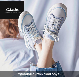 clarks_4.jpg