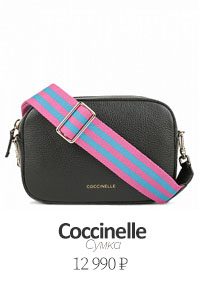 Coccinelle