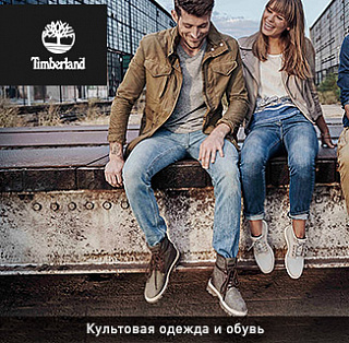 Timberland 6649b5dc4ff60f02750f7e9b9baacec9.jpg