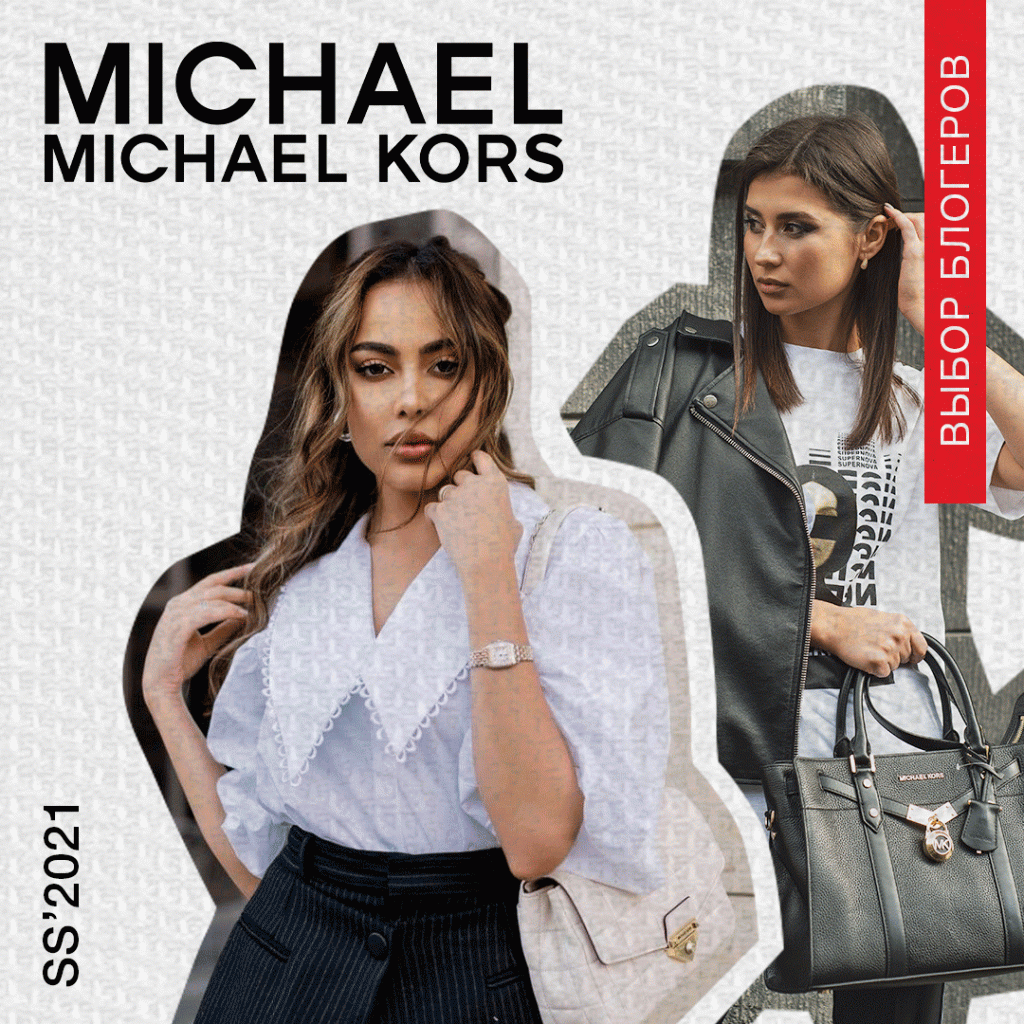 M_MKors-ss21.gif