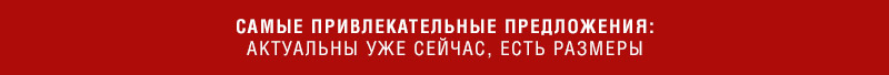 disconto-4.jpg