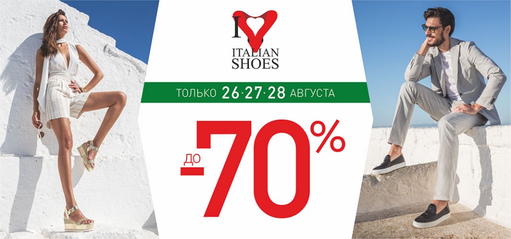   -70%