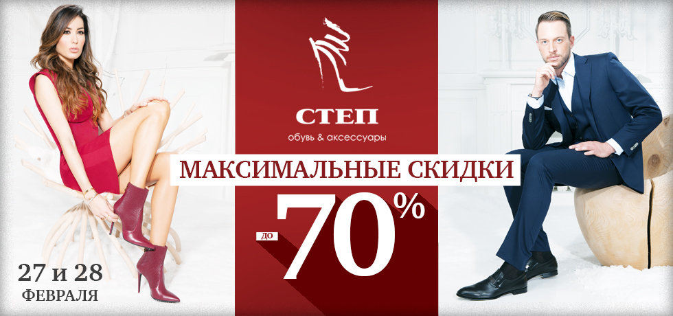 Слайдер -70.jpg