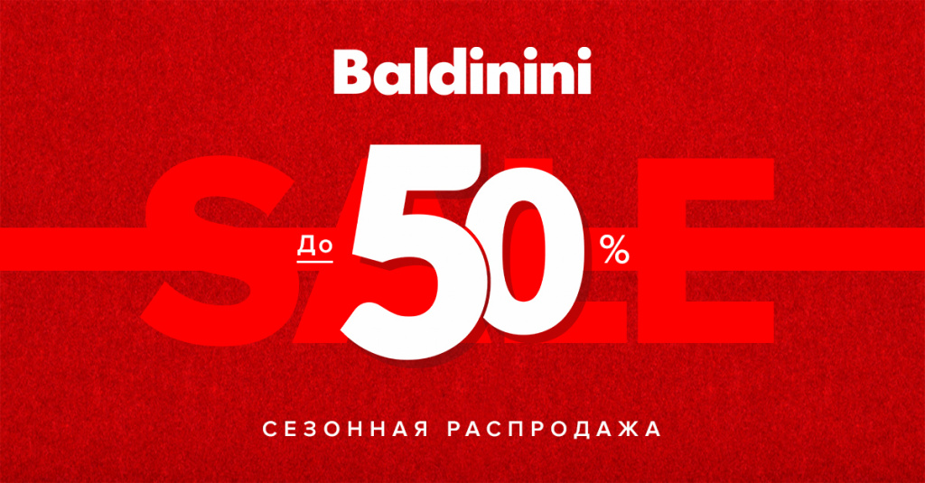 saleAW19_baldinini.jpg