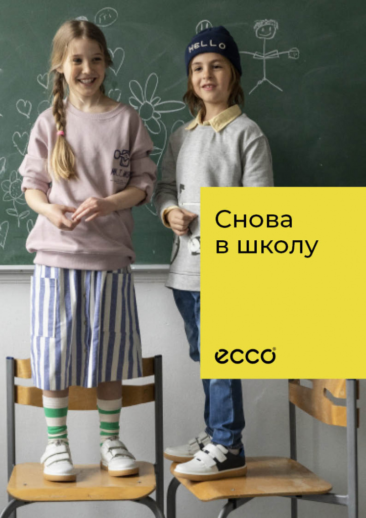  Кеды для подростков.jpg