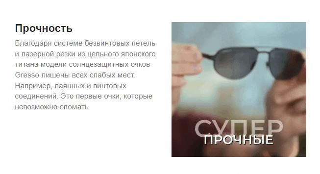 _Gresso_003.JPG