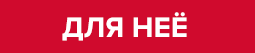 b_her.png b_her.png