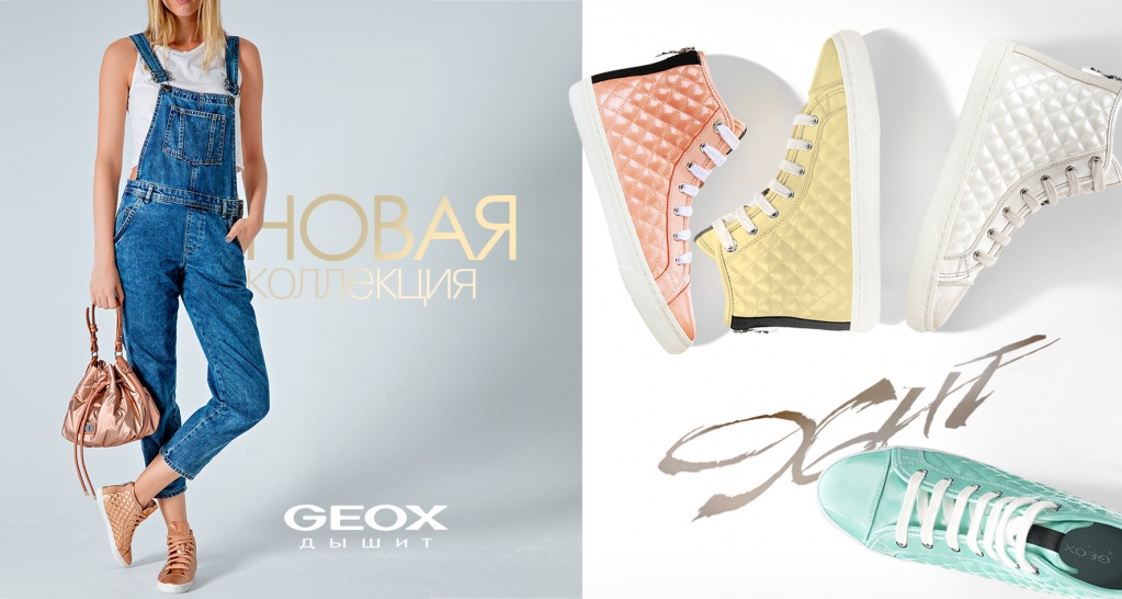 Geox.jpg