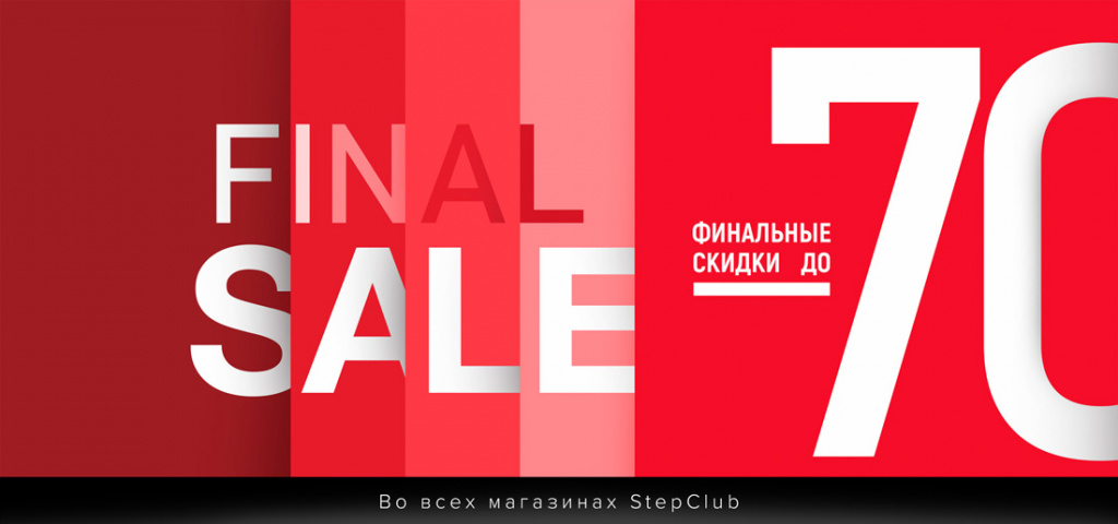 slayder_Sale_70.jpg