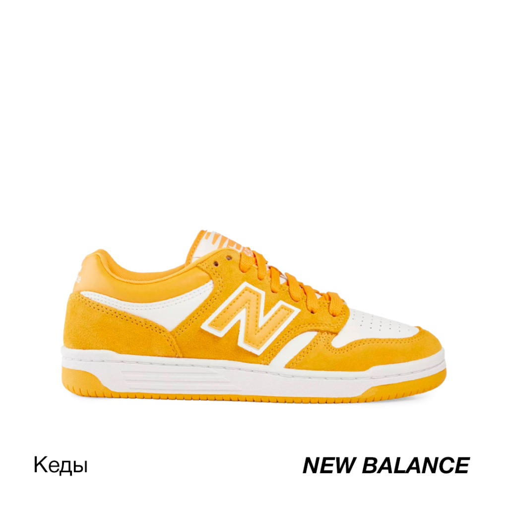 -New-Balance.jpg