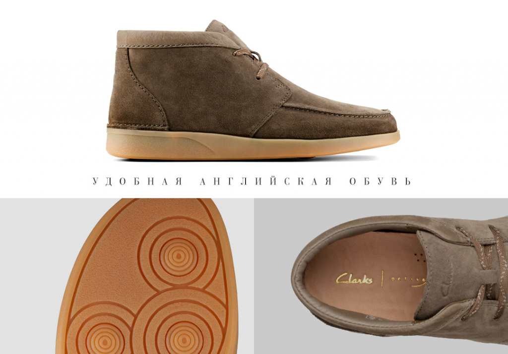    Clarks5.jpg