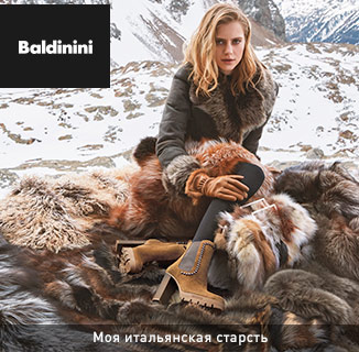 Baldinini.jpg