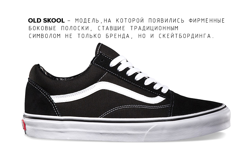 old skool 4aae17320eee03ee6a77.jpg