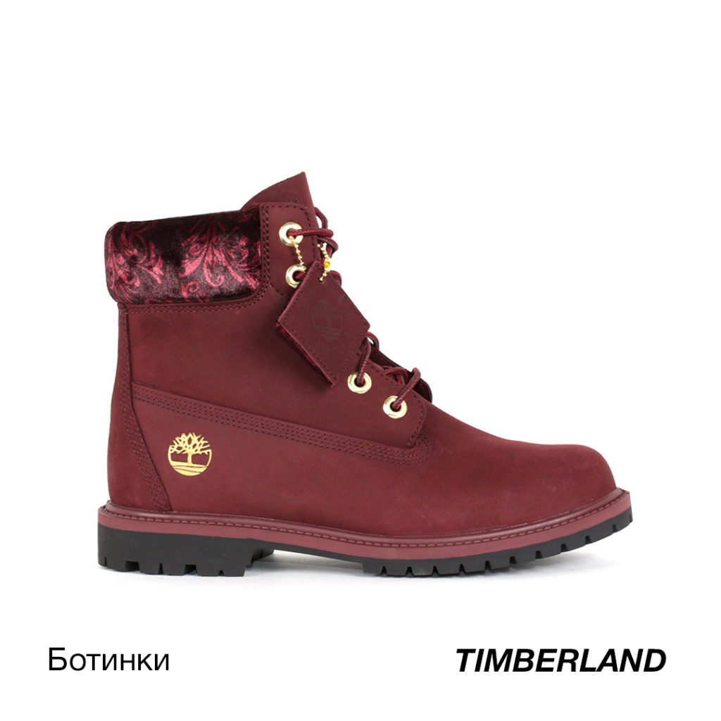 -Timberland.jpg