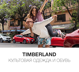 Timberland.jpg