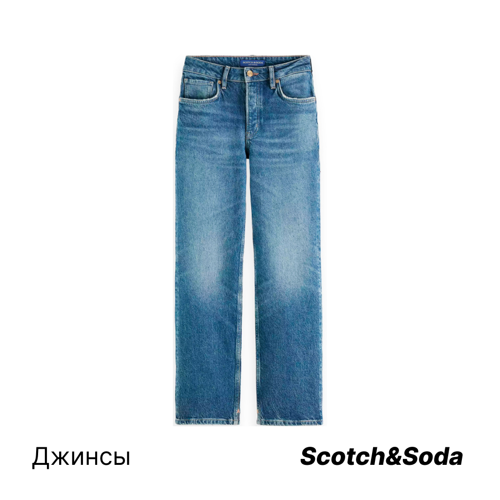  Scotch&Soda.jpg