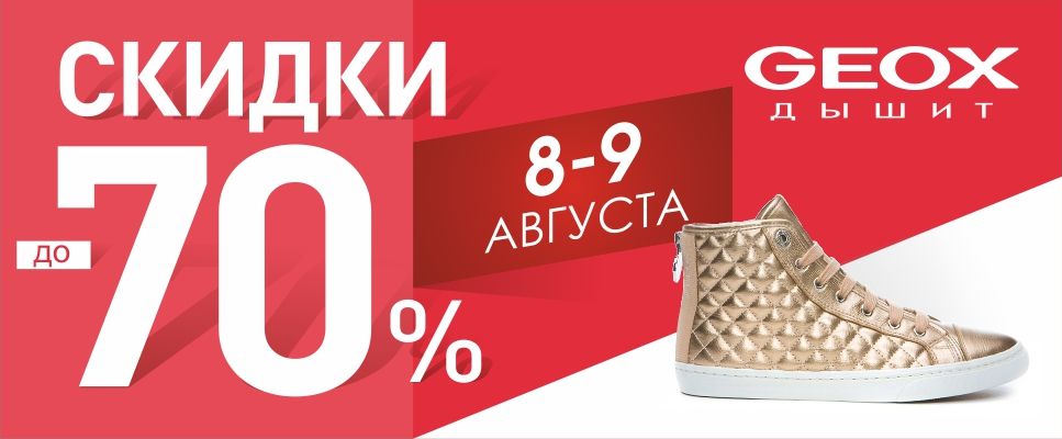   70%     Geox 