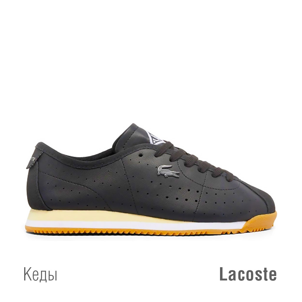  Lacoste.jpg