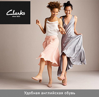 Clarks 0b7a276009715bcd8f013009ea9c115d.jpg