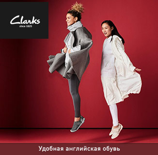 clarks1.jpg