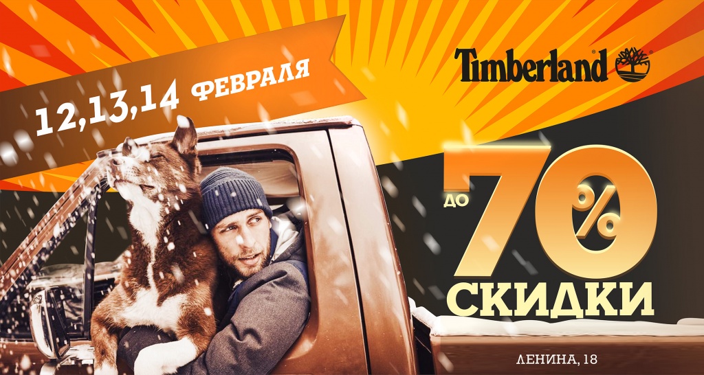   70%     Timberland  